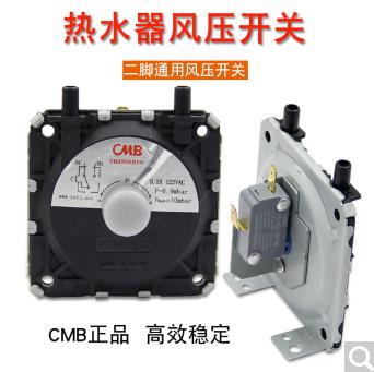 燃气壁挂炉风压开关故障怎么处理,燃气壁挂炉风压开路故障怎么处理