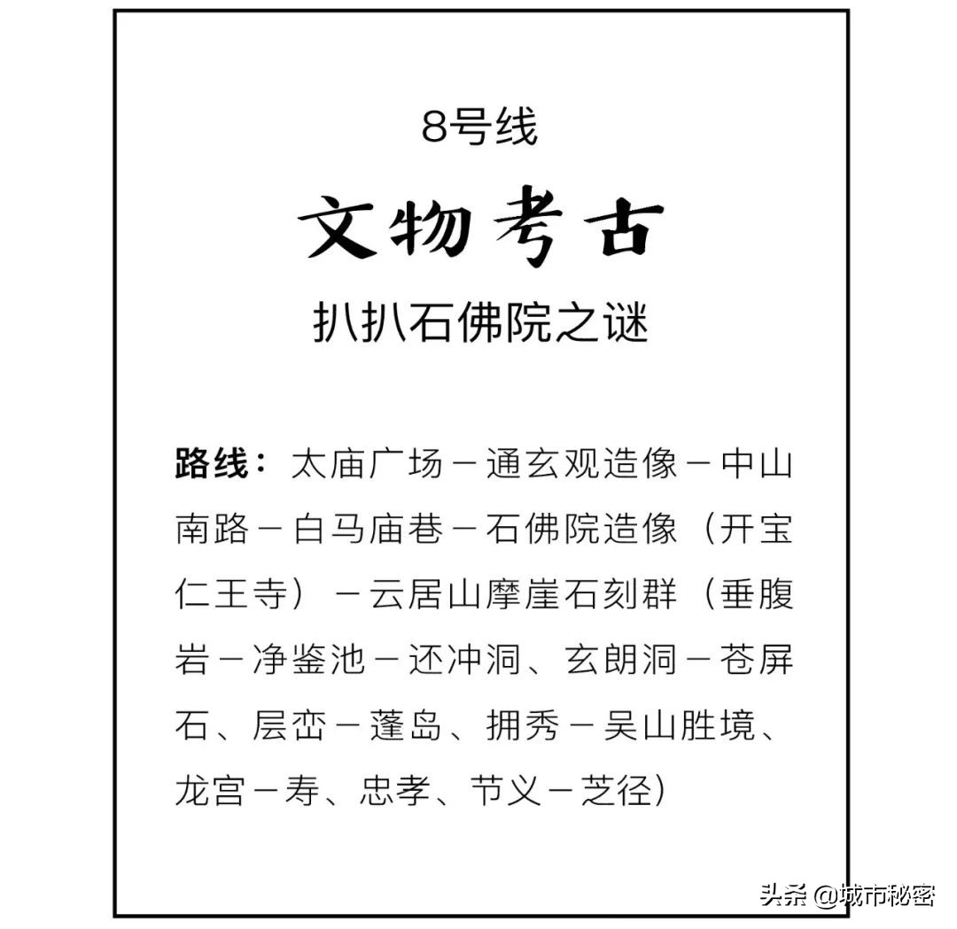 吴山和城隍山,城隍山吴山