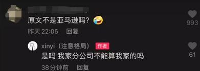 李欣怡抖音乐山,抖音李欣怡真实身份