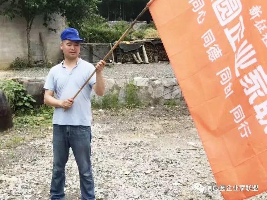 同心圆企业家联盟年会,同心圆企业家读书会