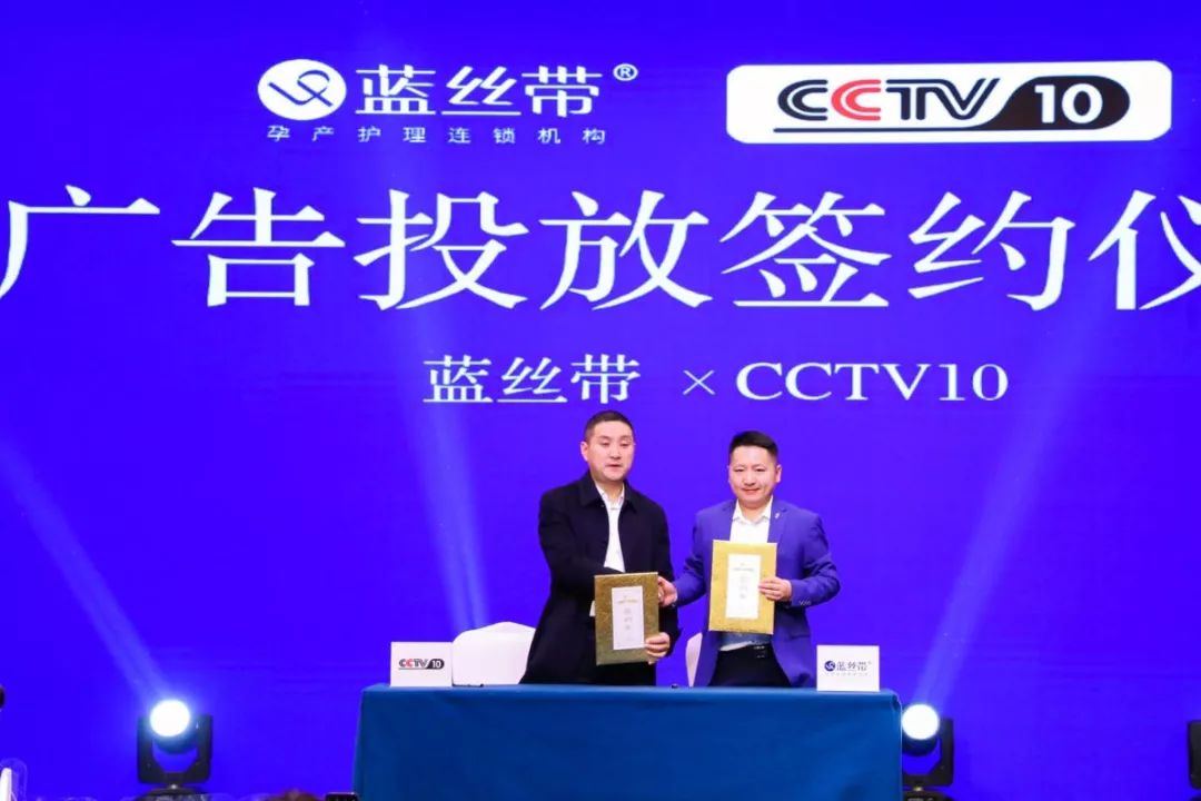 蓝丝带第四届产后恢复节圆满落幕