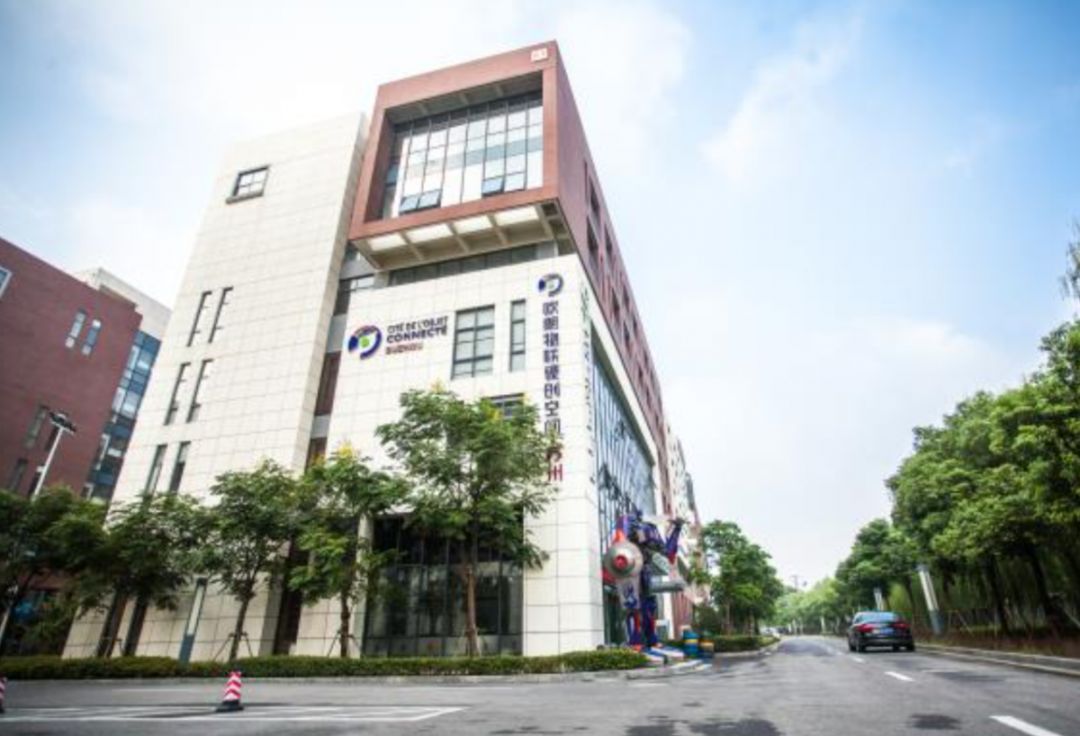 “硬核”来袭！欧朗物联硬创空间落户中新生态科技城！