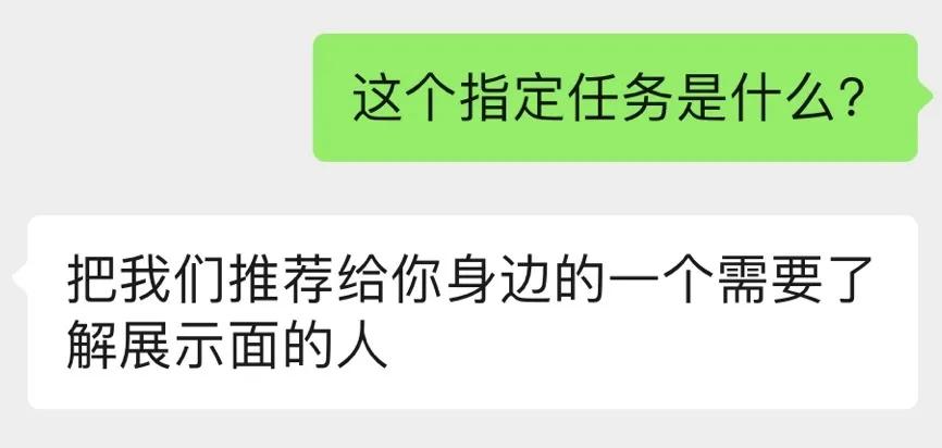 我报了3999元的绿茶屌速成班，后悔