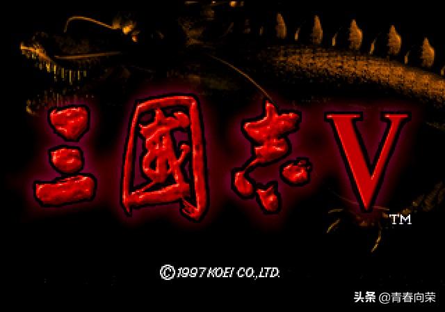 童年游戏回顾三国志,三国志系列1-14评价