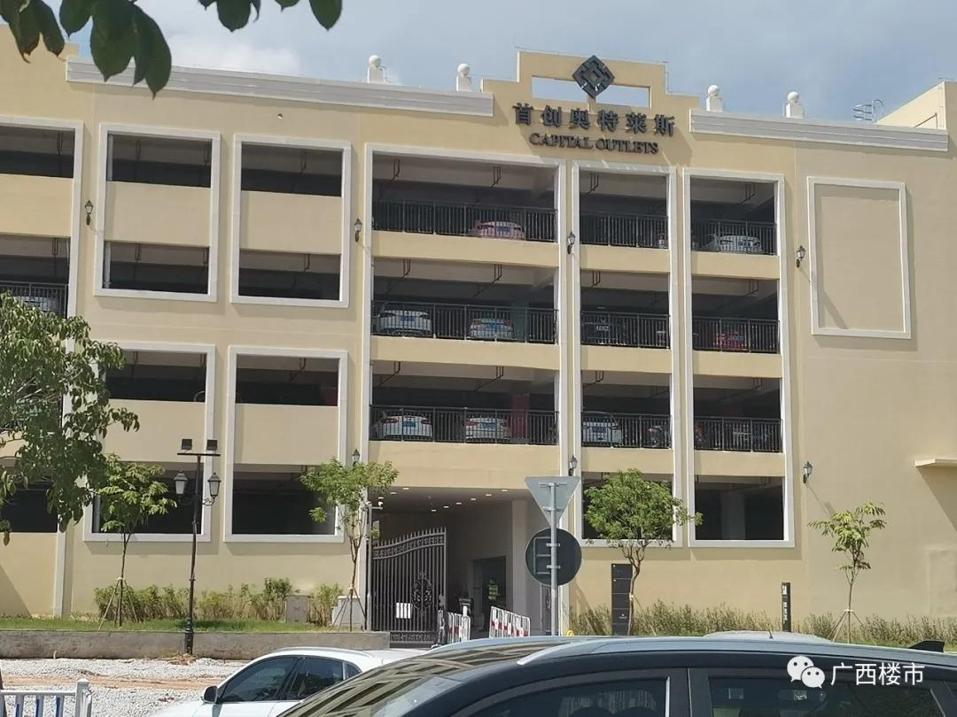 首创奥特莱斯南宁开业活动,南宁首创奥莱营业时间