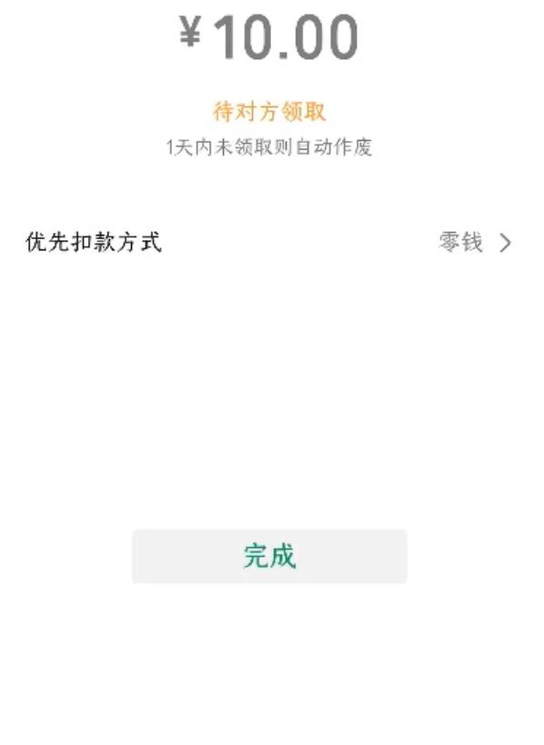 微信如何不绑银行卡开通微信支付,微信怎么不绑卡就可以微信支付