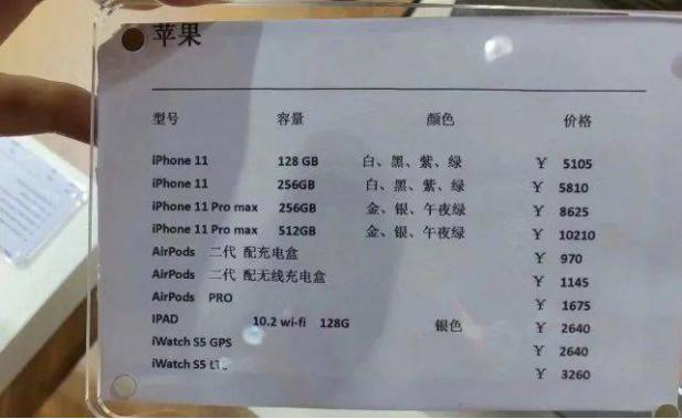 琼版iphonese,琼版iphone