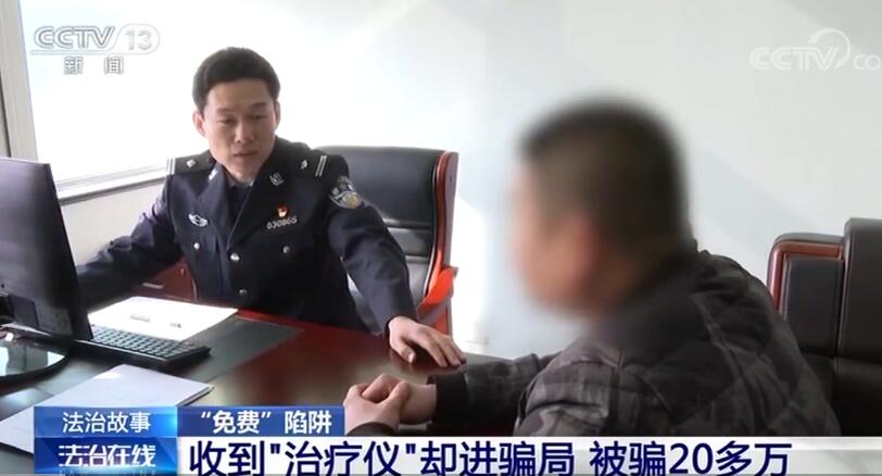 全国卖假药诈骗案,卖假药诈骗5000万怎样判刑