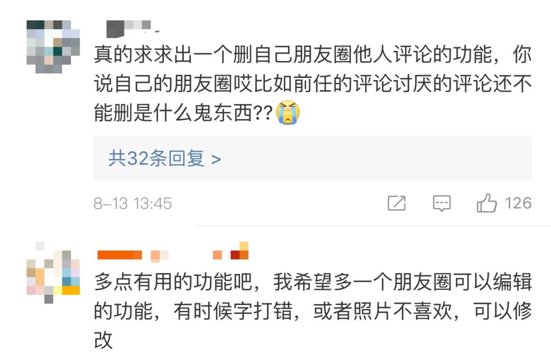 拍一拍怎么撤回时间过了,第一次拍一拍撤回有提醒吗