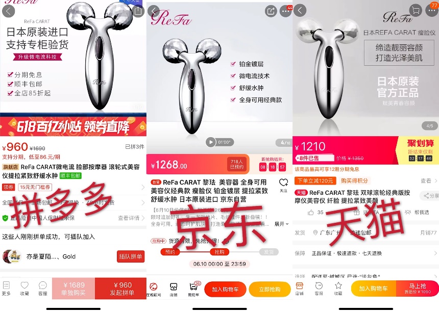 女友想要苹果8P，小伙想藏钱上拼多多618买，发现大批“战友”