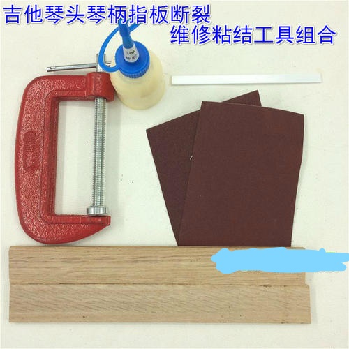 木吉他断头修复教程,木吉他砸断了怎么修复