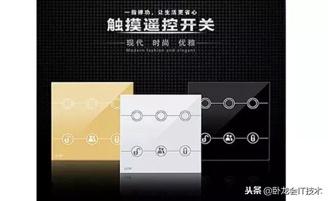 双控开关不接火线会怎样,双控三控接线方法