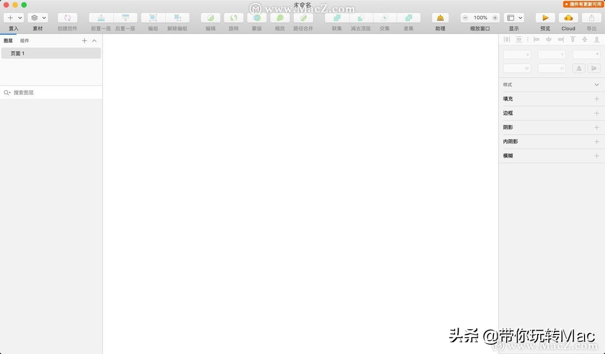 最简单的免费设计画图软件,最简单最好用的设计画图软件