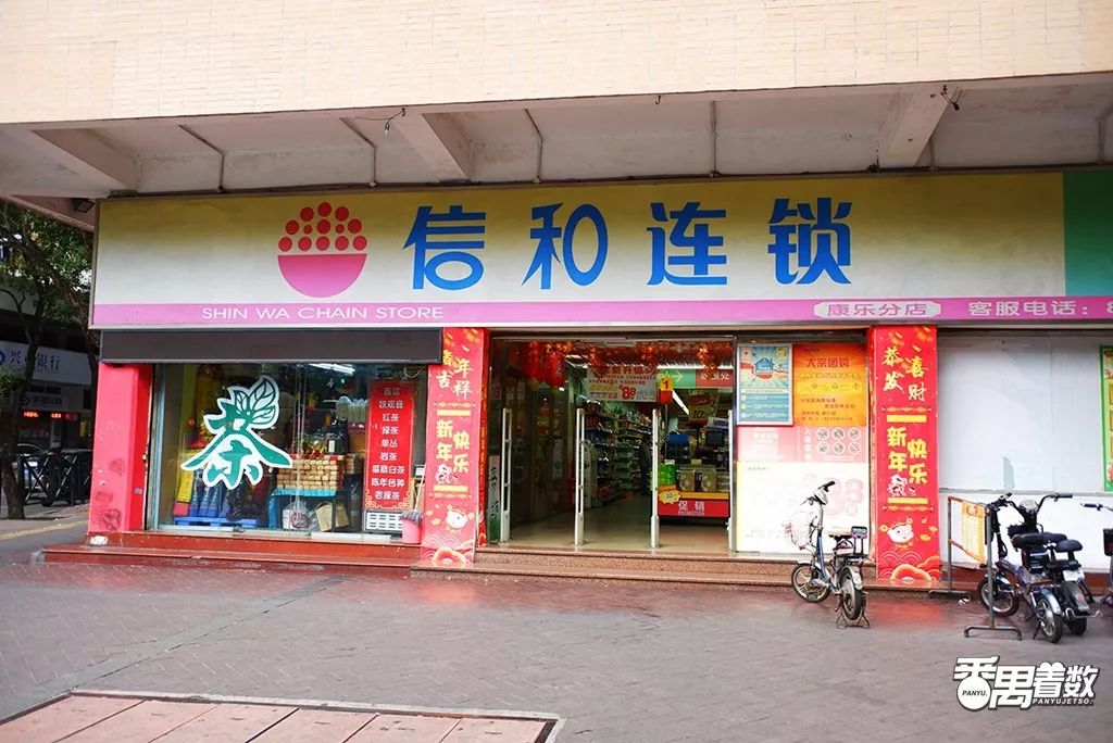 在广州番禺区居住怎么样,住在番禺的人的感受