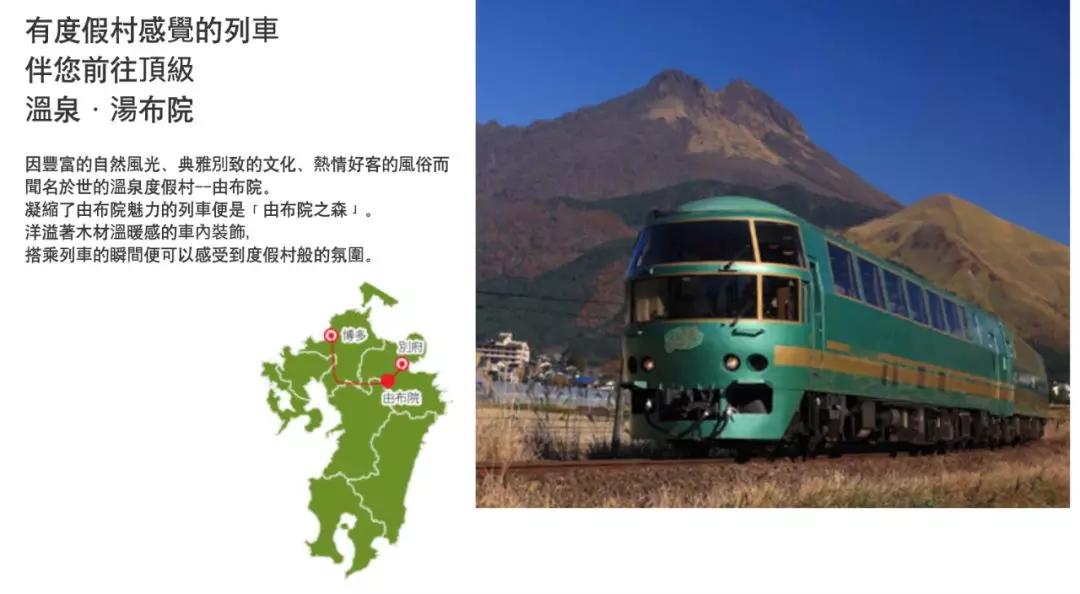 日本最好看的铁路,日本为什么热衷于东南亚铁路