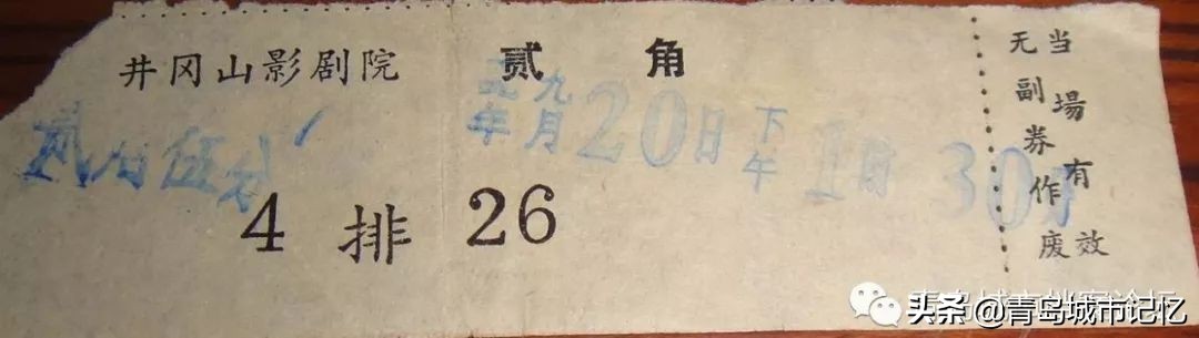 青岛四方区记忆,青岛四方区老记忆