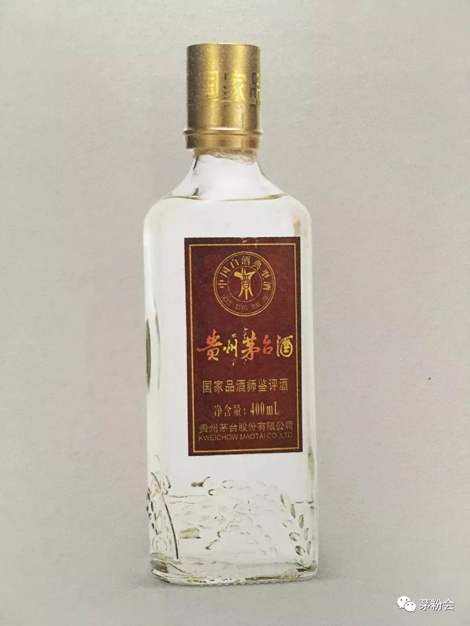 酱釉瓶茅台酒价值多少,50年代的土陶瓶茅台当年多少钱
