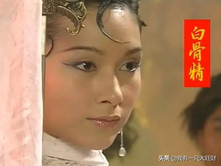 齐天大圣孙悟空狐狸精,齐天大圣白骨精和孙悟空