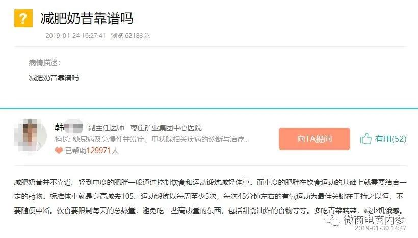 化妆品营销推广的优势,化妆品产品招商推广