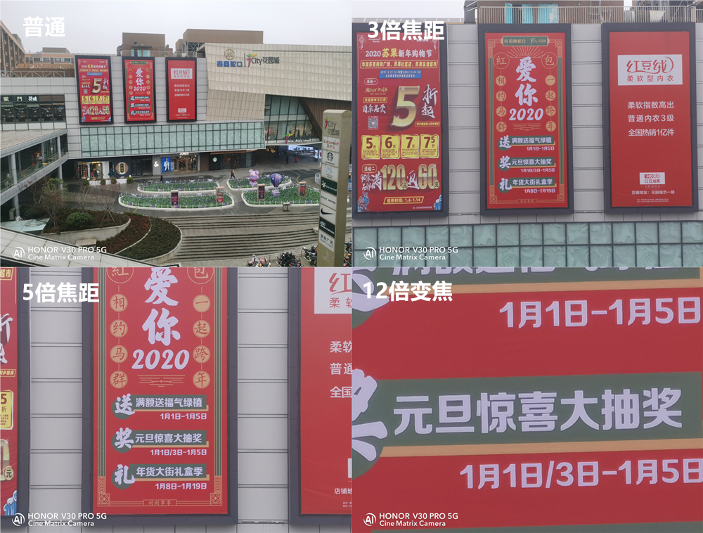 荣耀v30pro还有哪些不知道的功能,荣耀v30pro用了半年体验感怎样