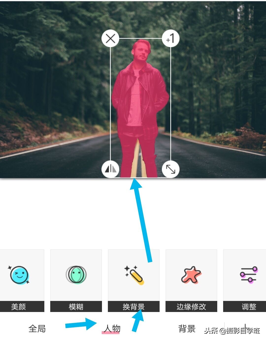 一寸照片如何换背景颜色,苹果手机怎么换照片背景