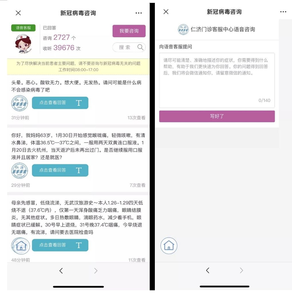 上海各大医院的产科怎么样,上海医院产科推荐