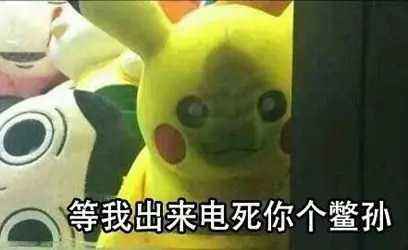 被盗版最多的游戏！换个皮就能挣500万，三个中国首富看了都眼红