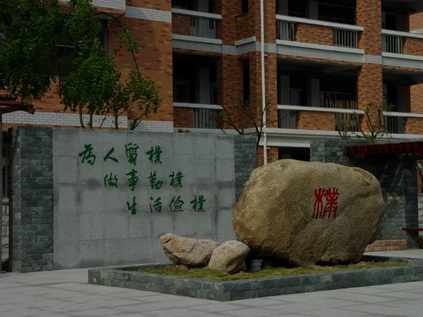 江苏省吴江明珠高级中学,江苏横林高级中学校花