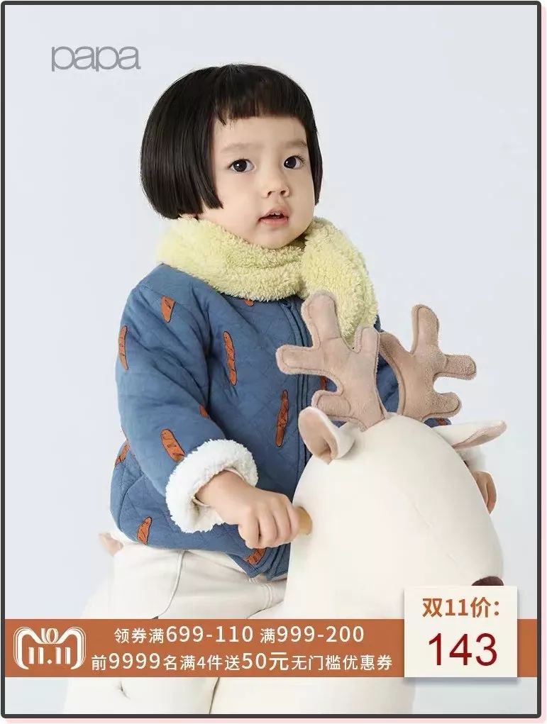 双11囤货宝宝衣服,天猫双11攻略服装品牌