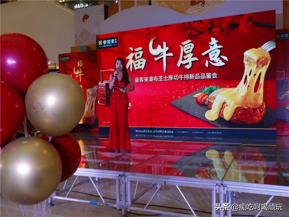 豪客来牛排推荐哪款好吃,豪客来牛排水头