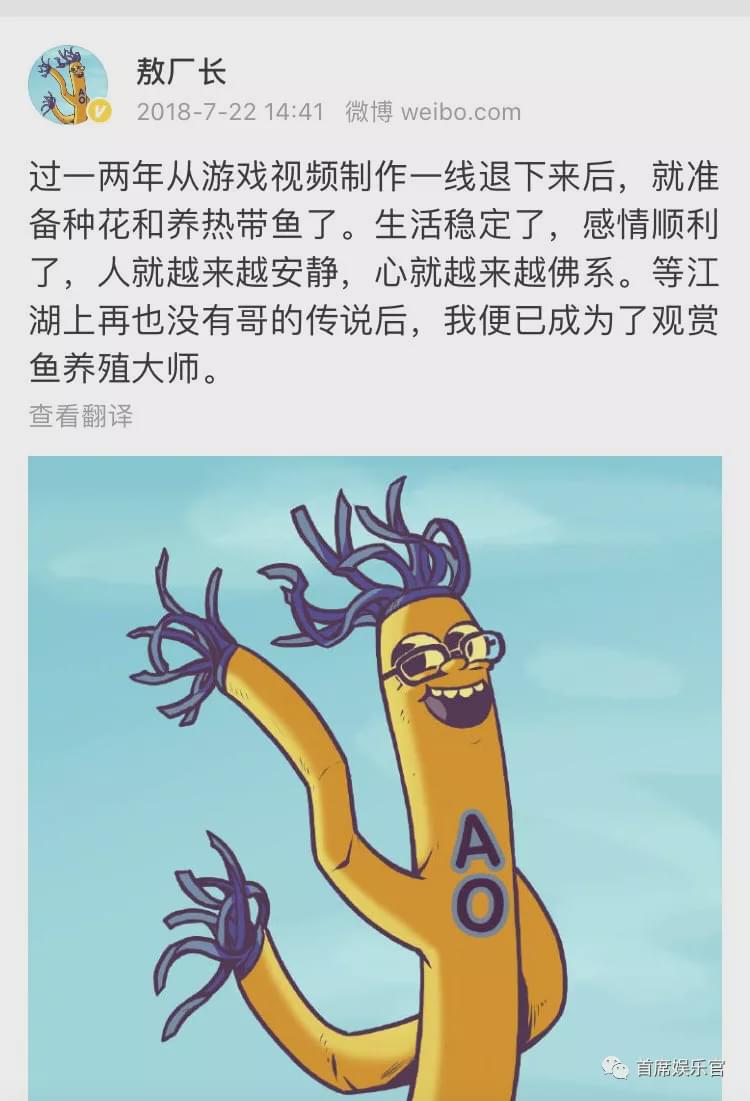 敖厂长停更了吗,敖厂长退出b站原因