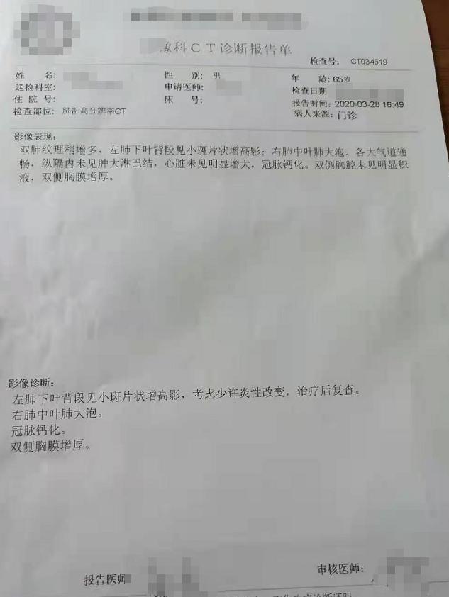 肺结节看诊（七）：这个肺结节手术太及时，空泡征小结节要注意