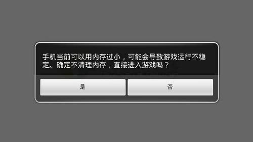 oppo手机3g内存不够怎么办,oppo手机内存不够怎么办实用方法