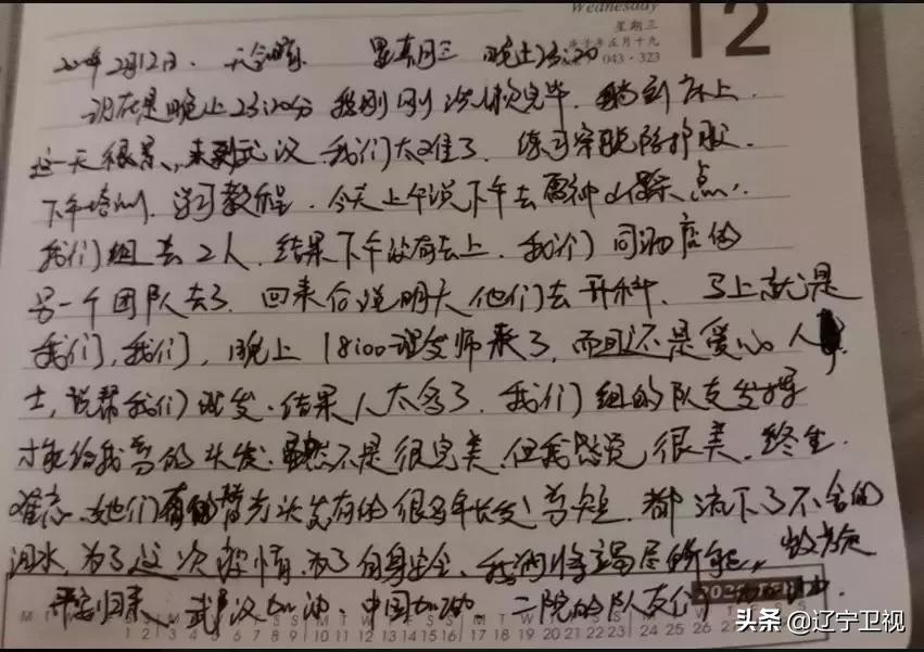 谢谢你们！这是不来武汉一辈子不会剪的发型