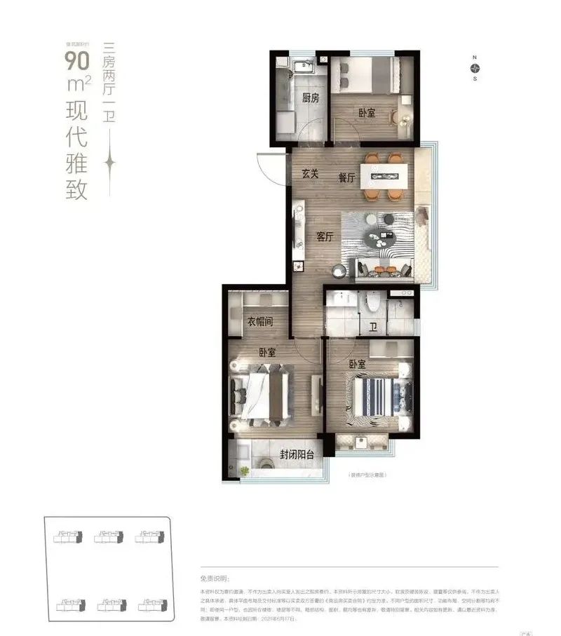 禄口房地产最新消息,禄口楼市