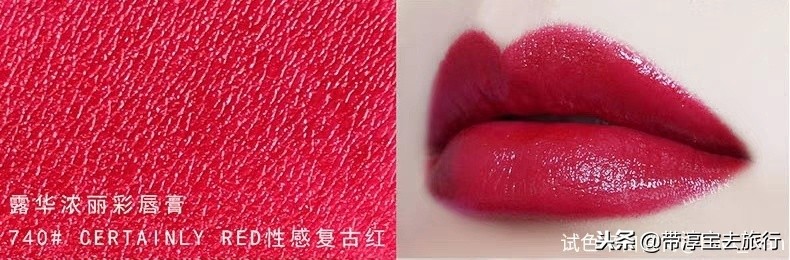 在泰国口红mistine价格,大牌替代品平价唇釉或口红