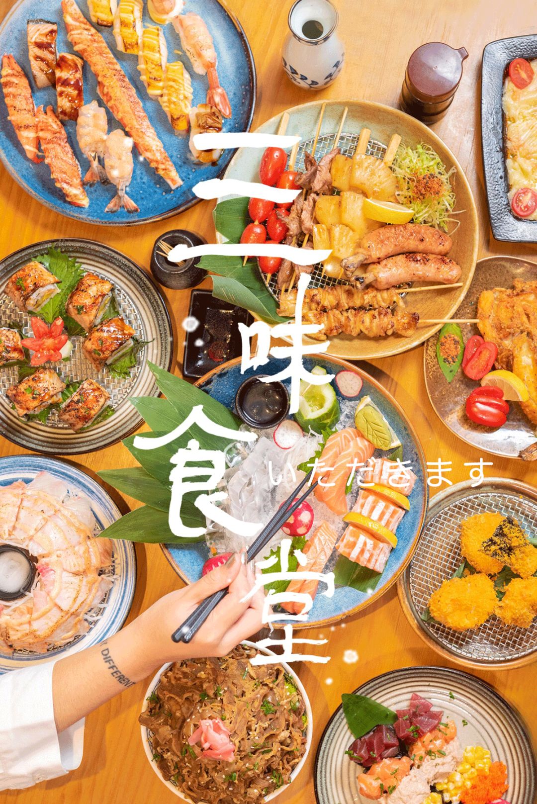 广州日料店人均100,广州日料网红寿司店推荐