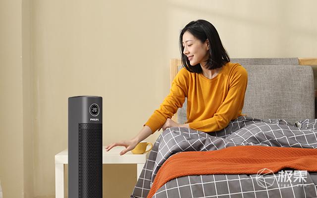 冬日室内“烫脸”指南，一键开启整屋入春，黑白暖王带你快乐猫冬