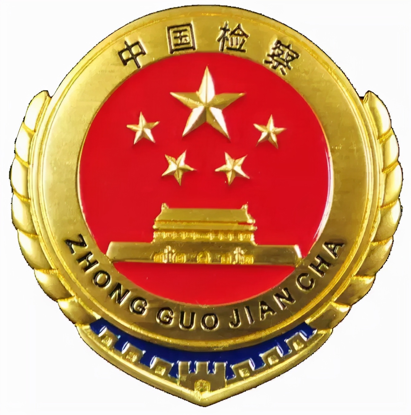 【检答网集萃—60】出庭时检察官助理的具体职责是什么