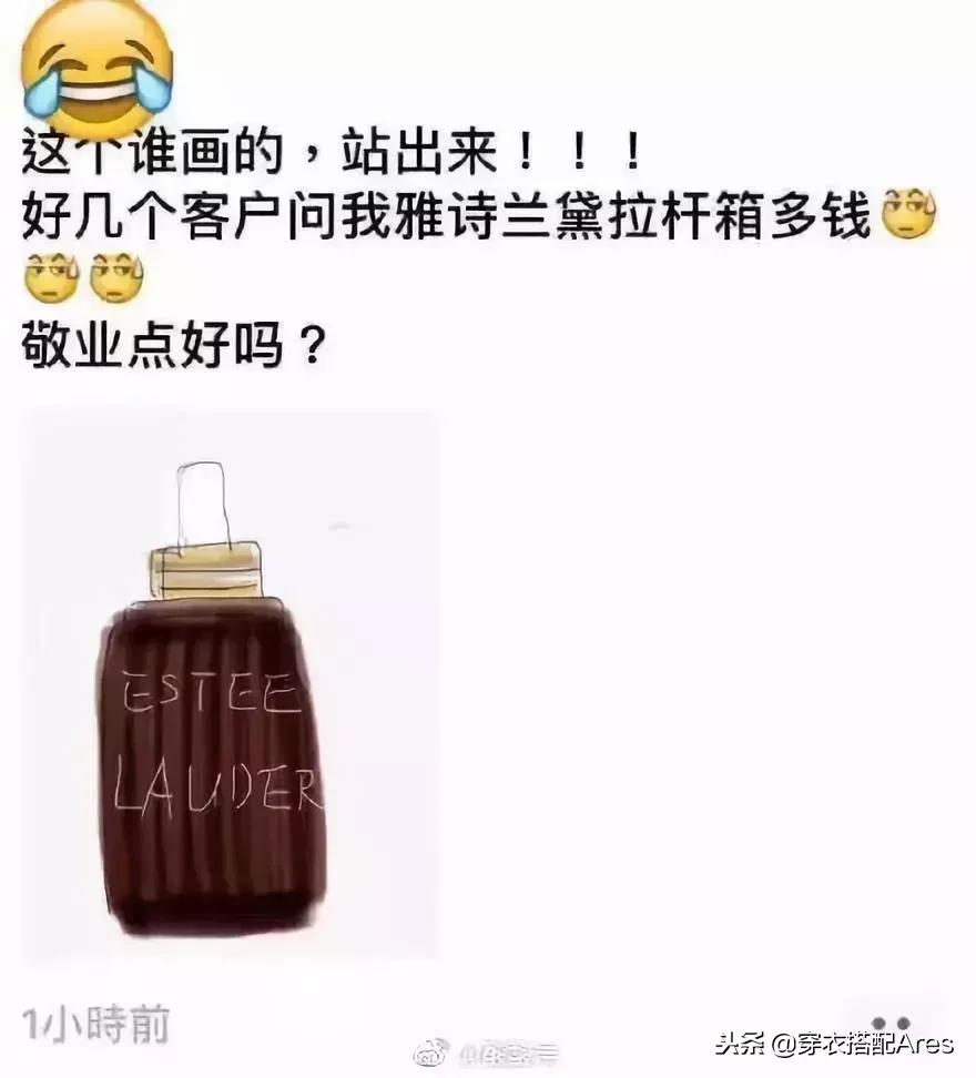 某些代购，求求你们，别再逗我了好吗哈哈哈哈哈哈哈！
