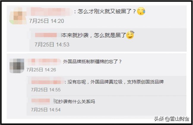 鸿星尔克打脸测评,真实测评鸿星尔克致敬一代