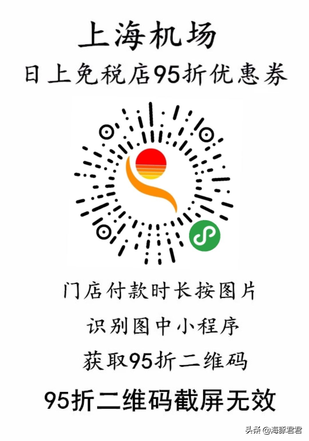 全球优惠券大汇总！最优惠的都在这了