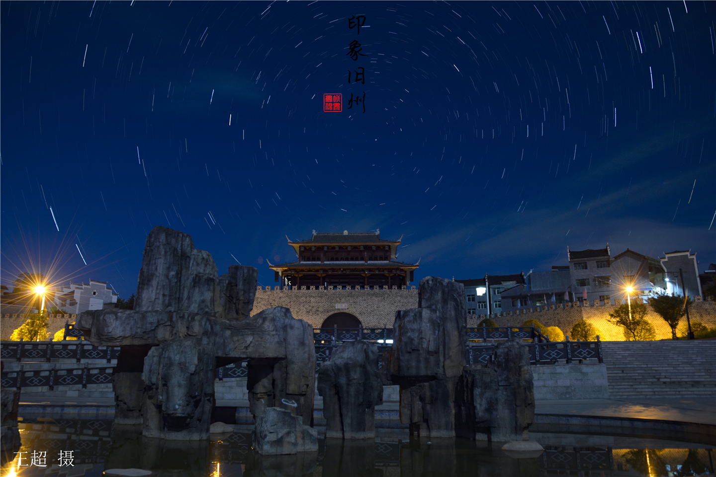 贵州黄平旧州镇且兰古城,黄平旧州古镇全景