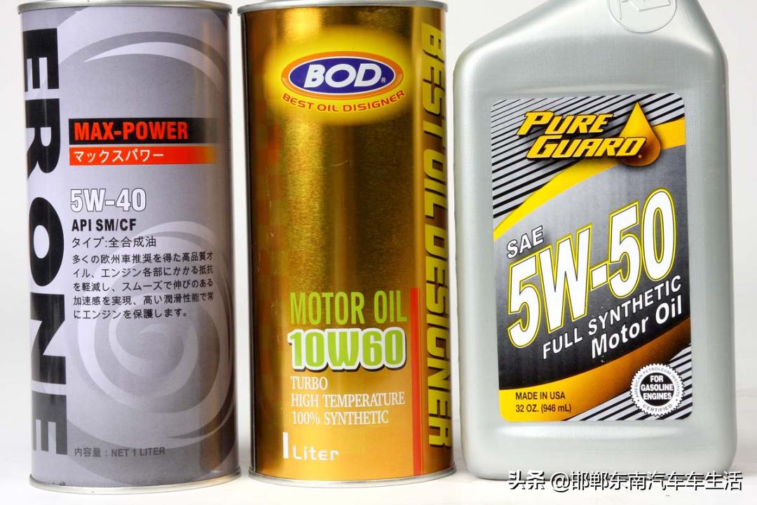 关于机油型号讲解,关于机油
