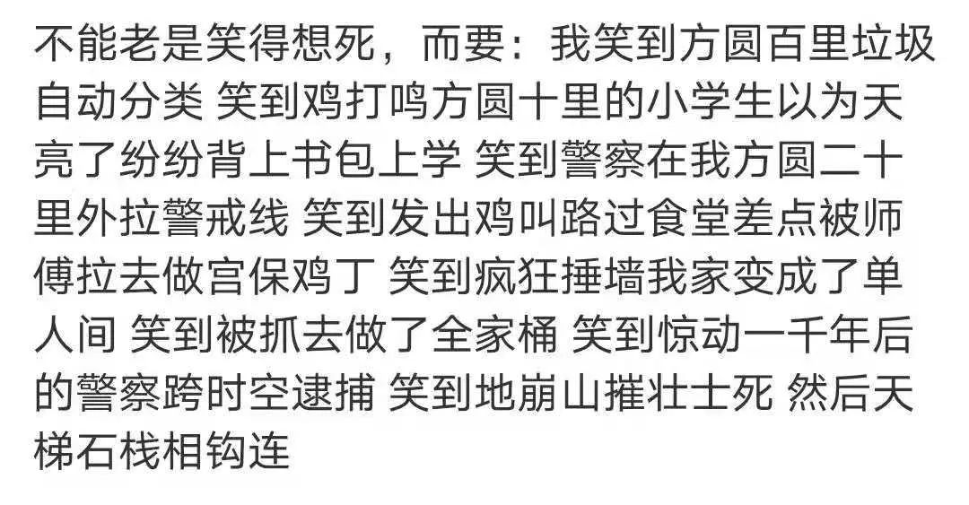 捧场还是敷衍?网上连打二十个“哈”,线下面无表情