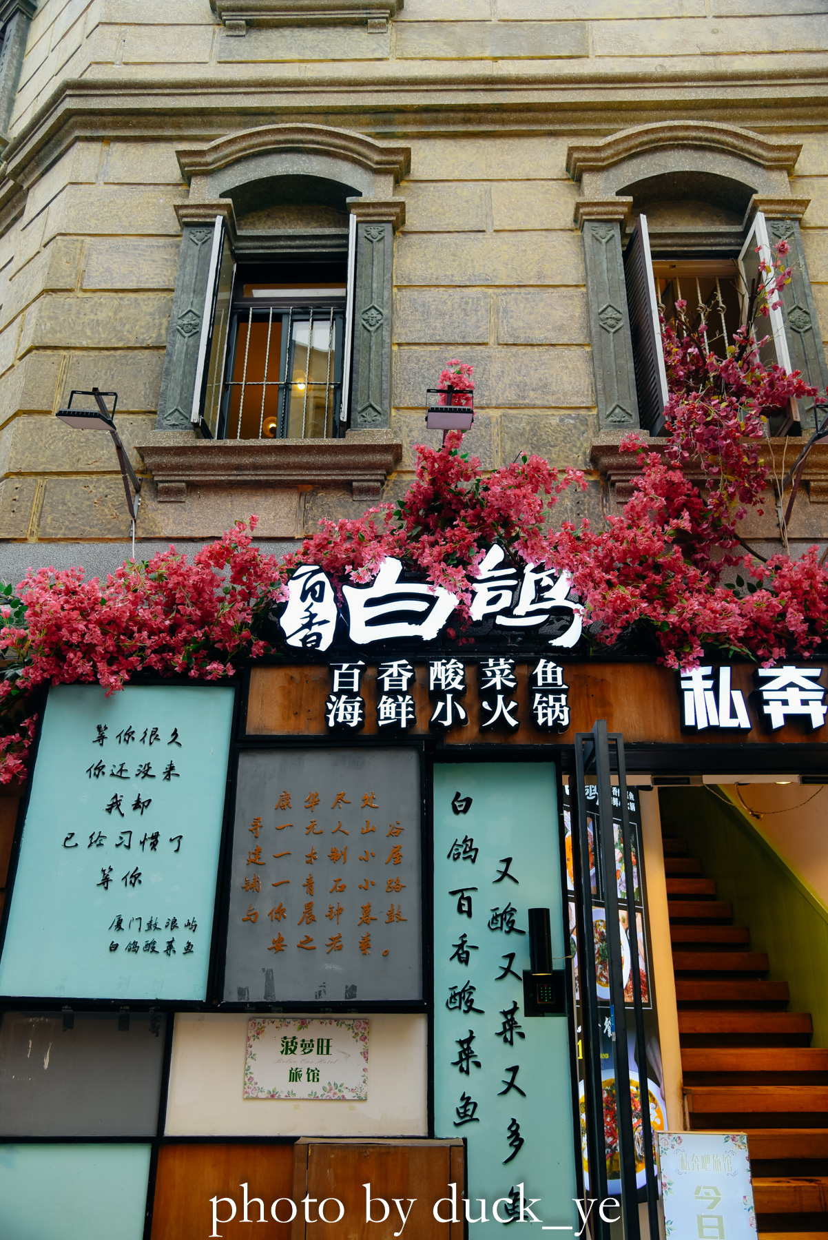 鼓浪屿上的美食推荐地图,鼓浪屿美食街有什么美食