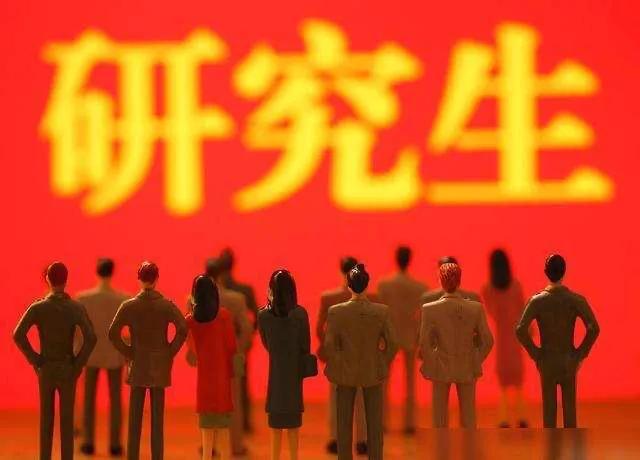 北航清退404名研究生处理结果,北航清退的404人还是本科生吗