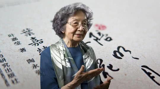 关于叶嘉莹的一些事件,叶嘉莹人生经历告诉了我们什么