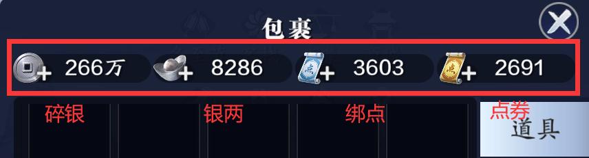 天刀手游每日必做哪个可以涨经验,从零开始玩天刀手游