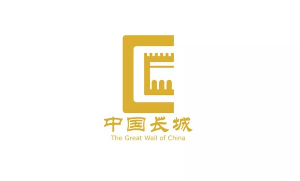 长城入选世界遗产名录,长城商标征集